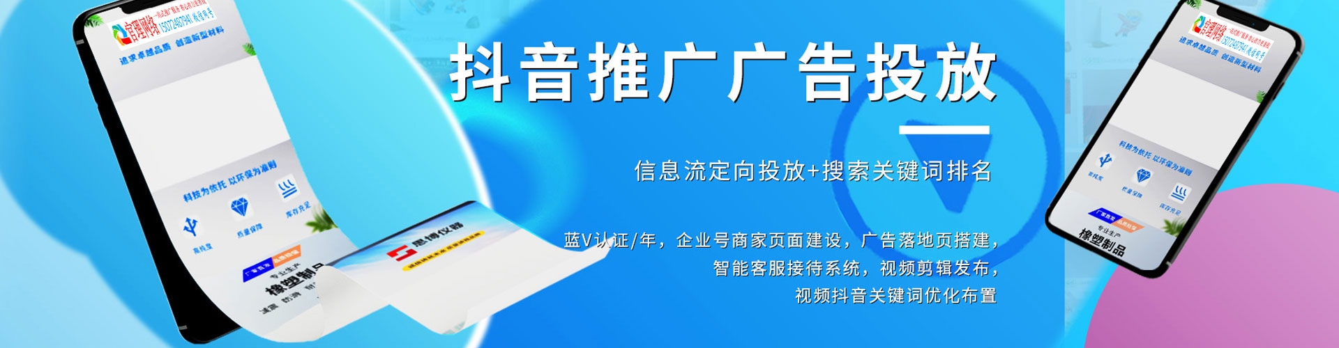 红古百度竞价托管